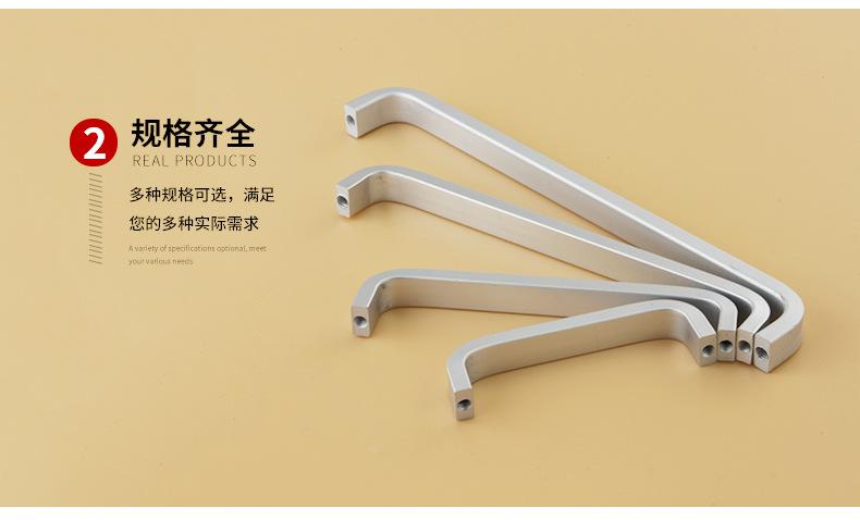 铝合金拉手(1)_10