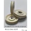 Roda guia de cerâmica Roda guia de arame Roda guia cerâmica têxtil Roda guia de cerâmica de alumina Roda guia totalmente de cerâmica Roda de porcelana