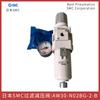 AW30-N02BG-2-B Japão SMC filtro válvula de alívio de pressão rosca de interface NPT1/4 Emeno coroa NORGREN