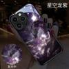 Adequado para Capa de Celular Luminosa Dragão Céu Estrelado para Apple 17/Huawei/Xiaomi/Samsung/Vivo/Oppo Casal de Desenho Animado