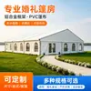 Grande tenda de evento ao ar livre pode acomodar 1000 pessoas, tenda de evento branca modular de liga de alumínio, salão de exposições estilo europeu