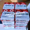 Rodamientos rígidos de bolas FAG alemanes 6003-2RSR-CO16, 6003-H-2Z, 6003-H-2RS, etc.. en stock