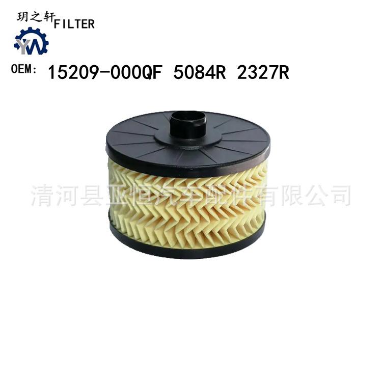 15209-00Q0F 弯折 -0