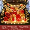 Arranjo Surpresa no Porta-Malas do Carro para Aniversário Filha Menina Decoração Dia dos Namorados Chinês Cena Romântica de Proposta Confissão