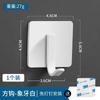 Gancho Adhesivo Cuadrado de Acero Inoxidable 304 Transfronterizo, Gancho Individual Creativo Negro y Blanco, Gancho Pequeño Práctico para Dormitorio y Cocina, No Requiere Taladro