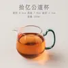 Taza de Parabrisas de Vidrio Resistente al Calor al por Mayor, Divisor de Té de Vidrio Transparente Engrosado, Juego de Té Casero Estilo Japonés, Juego de Té Kung Fu