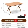 Mesa Exterior para Rollitos de Huevo, Mesa y Sillas de Picnic, Mesa Plegable Portátil para Exteriores, Equipo de Camping, Juego Completo de Sillas Plegables, Juego de Té para Patio