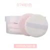Esponja para cushion de aire, esponja de maquillaje, ultra suave, para uso tanto en seco como en húmedo, adecuada para base líquida, polvo suelto y crema BB, una esponja de polvos delicada