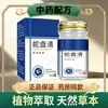 Direto do fabricante: Creme Herbal Bálsamo de Cobra Xiushisheng, 35g, para uso externo, em estoque, atacado e disponível para dropshipping