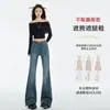 Jeans American Retro Micro-Flare Feminino Petite Outono 2026 Cintura Alta Emagrecimento Não Apertado nas Pernas Calças Flare Elásticas