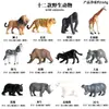 Mini modelo de simulação de vida selvagem infantil transfronteiriço Elefante asiático Guepardo Chimpanzé Camelo Antílope Bisão Boi-almiscar