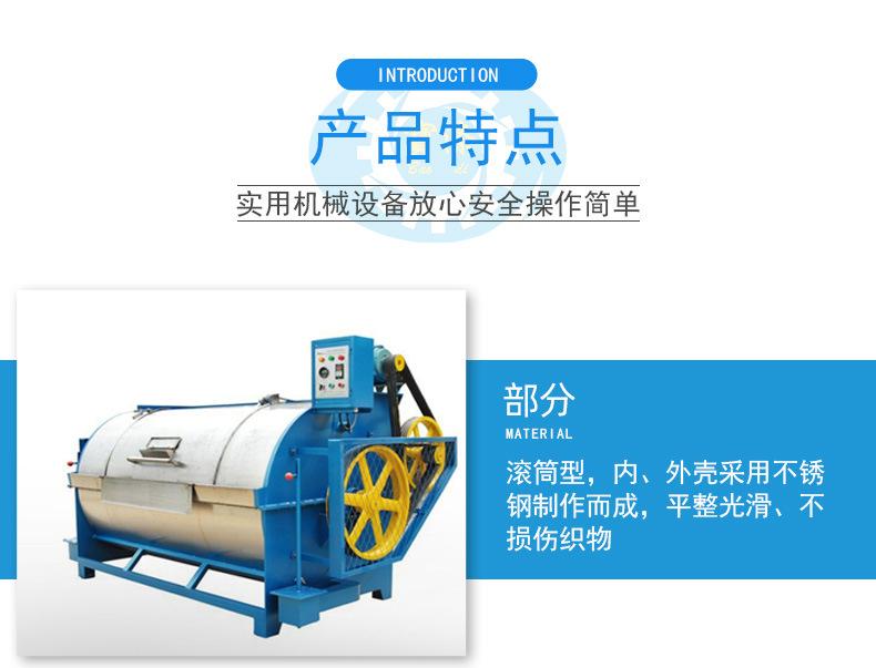 不锈钢离心洗水机1_03