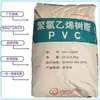 PVC/Coreia Hanwha/KCH-15 transparente grau de injeção boa viscosidade PVC fornecimento spot