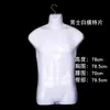 Maniquí de Torso Femenino, Maniquí 3D Masculino, Accesorios de Exhibición para Ropa Interior y Trajes de Baño Infantiles, Colgador para Ropa Hanfu