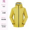Chaqueta Funcional Impermeable para Exteriores Chaqueta Cortavientos para Mujer Ropa de Trabajo Ropa de Trabajo Chaqueta de Capa Dura para Hombre Personalización