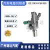 15810-P30-005 Es Adecuado para Modelos Honda Válvula Solenoide de Transmisión Válvula Solenoide de Caja de Cambios