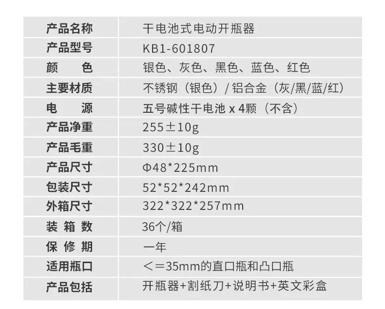 KB1-601807A_03.jpg