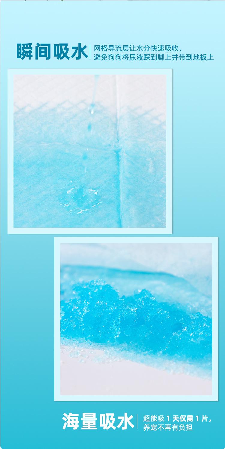 第六套宠物尿垫详情页_05.jpg