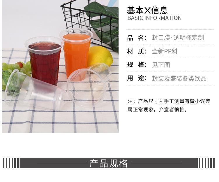 杯_04