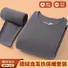 Conjunto de Ropa Interior Térmica de Felpa de Doble Cara para Hombres en Invierno, Cálido, para Personas de Mediana Edad y Mayores, Autocalentable, Ropa de Casa, Capa Base, Ropa y Pantalones de Otoño
