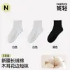 Calcetines finos de primavera y otoño para mujer hasta la pantorrilla, calcetines de algodón puro sin costuras con volantes, calcetines de encaje de otoño para maternidad, calcetines cortos