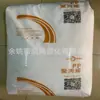 PP Transparente Zhejiang Petrochemical HP 648T Baja deformación Alto brillo Alto flujo Empaque de alimentos Contenedor Partículas de plástico
