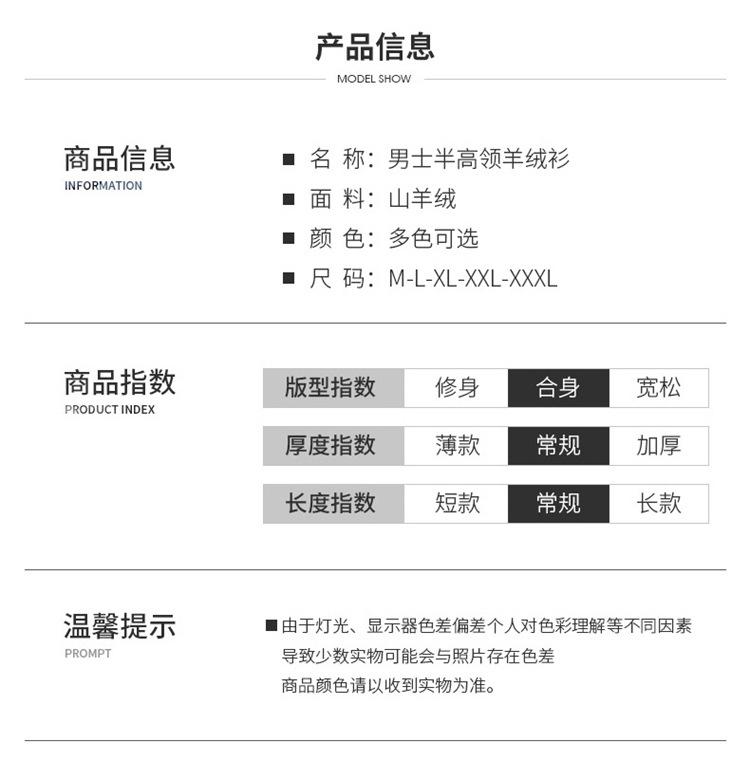详情--12针半高领---10_06.jpg