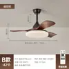 Luz de ventilador LED retro, luz de techo silenciosa, luz de ventilador de techo para comedor, dormitorio, estudio, accesorio de iluminación de dormitorio principal de alto brillo para proteger los ojos