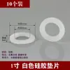 Anillo de Sellado de Junta de Goma de Silicona de 4 Puntos con Malla Filtrante, Junta de Goma para Tubería de Gas y Agua de 1 Pulgada de 6 Puntos, PTFE de Alta Temperatura