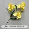 Flores de Casamento Amarelas Falsas Flores para Caminho de Palco Arranjo de Noivado Flores de Chão Decoração de Casa Enfeites de Flores Artificiais