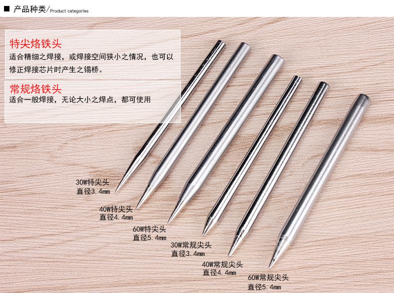 铬铁头_03.jpg