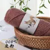 Hilo de lana de ardilla, hilo de ardilla, hilo brillante de pelo largo, hilo de plumas de faisán, hilo de grosor medio para tejer a mano gorros, bufandas y abrigos