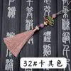 8cm Hoja de Bambú Verde Abanico Dorado Borla Marcador de Libros Memoria USB Decoración para Teléfono Móvil Colgante Pequeño Accesorios para Disfraces Chinos Antiguos Borla Colgante