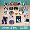 Insignia de Equipo de Liga Bordada con Flock Lista para Usar Etiqueta de Transferencia de Calor Hombrera de Uniforme Brazalete Patrón de Logo Transferencia de Calor Transferencia de Calor