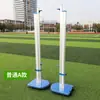 Suporte de Salto em Altura Liga de Alumínio Altura Ajustável Base Espessa Suporte de Salto em Altura Móvel Equipamento de Treinamento Esportivo de Atletismo Escolar