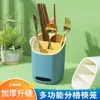 Suporte para Hashi Suporte Multifuncional para Hashi Suporte para Caneta Gaiola para Hashi Doméstica de Hotel Gaiola para Hashi Drenável Logo Imprimível