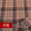 Tela de Franela Cepillada a Cuadros Tela para Ropa JK Falda Abrigo Pantalones Tela Otoño Invierno DIY Tela Hecha a Mano