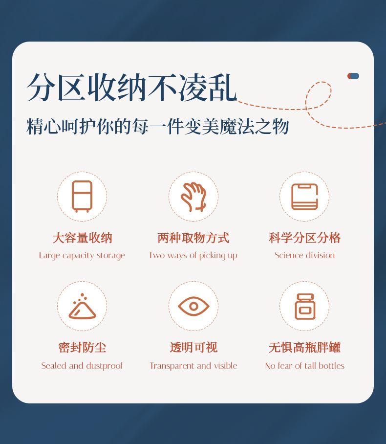 化妆品小柜_03