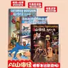 Livro de Colorir Estrangeiro Ai Shanhaijing para Crianças Desenho Colorido à Mão Livro Ilustrado Homem de Pau de Madeira Americano Capítulo Tongtongge