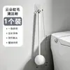 Cepillo para Bañera de Cerdas Suaves con Mango Largo en Forma de Nube Cepillo de Limpieza para Baño Hogar Inodoro Sin Esquinas Muertas Cepillo para Inodoro