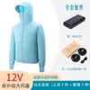 Venta al por mayor transfronteriza de nueva ropa tipo piel inteligente de enfriamiento y protección contra el calor para verano, ropa de protección solar para exteriores con capucha y ventilador, personalizable