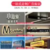 Placas luminosas customizadas em aço inoxidável vazado para displays de número de andar e quarto de hotel, placas direcionais iluminadas e placas de publicidade - direto da fábrica