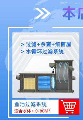 景观鱼池b5,ycm，pm_01