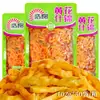 Folhas de Mostarda em Conserva Fuling, Folhas de Mostarda em Conserva Crocantes, Folhas de Mostarda em Conserva Descascadas, Vários Estilos, Adequado para Arroz, Não Picante, Vegetais em Conserva Prontos para Comer, Atacado