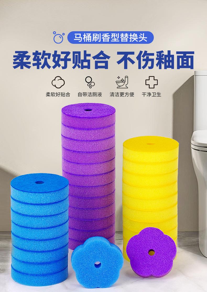 马桶刷替换头详情页_01.jpg