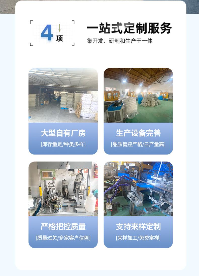 详情页_02.jpg
