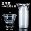 Taza para Salsa, Caja Redonda de Plástico Desechable para Salsa, Salsa para Dip de Condimento, Caja de Empaque de Maracuyá, Caja de Empaque para Llevar