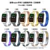 Adecuado para pulsera oppo 2 tres correas sólido tres metal acero correa de repuesto oppo gratis
