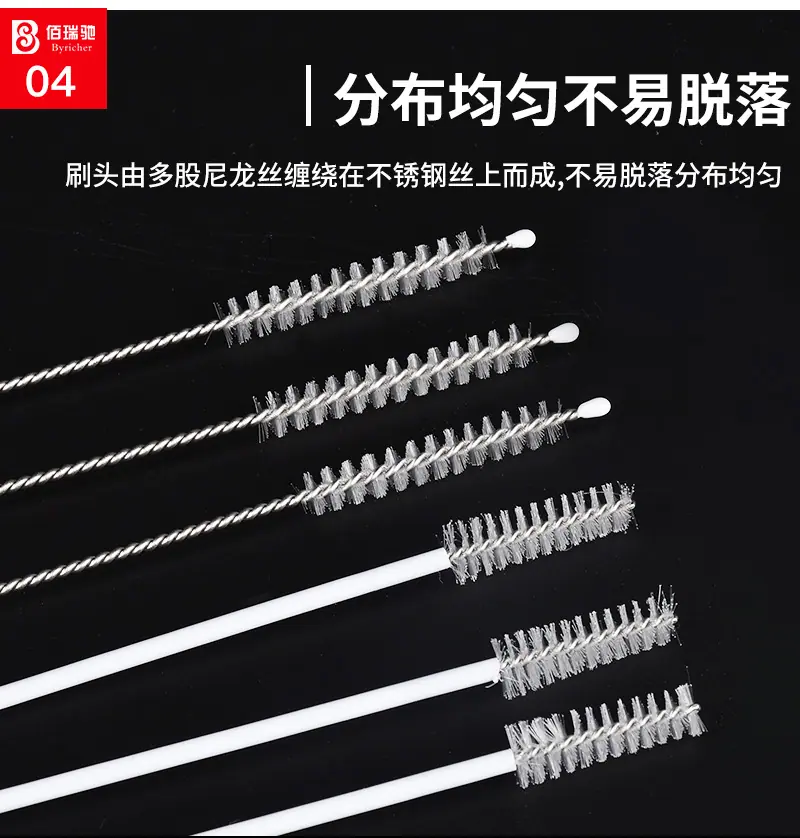 吸管刷_13.jpg