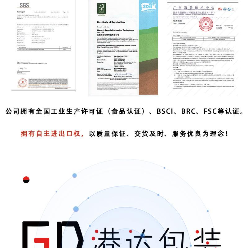 详情页_16